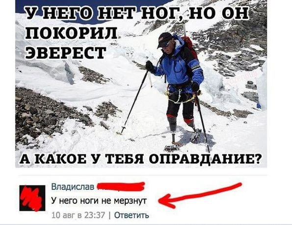 Слегка аморальный и лютый юмор. Только для ценителей