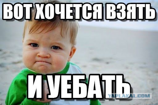 Быдло дама на кроссовере Тюмень
