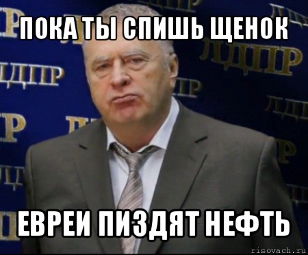 Кому принадлежат Газпром и Роснефть