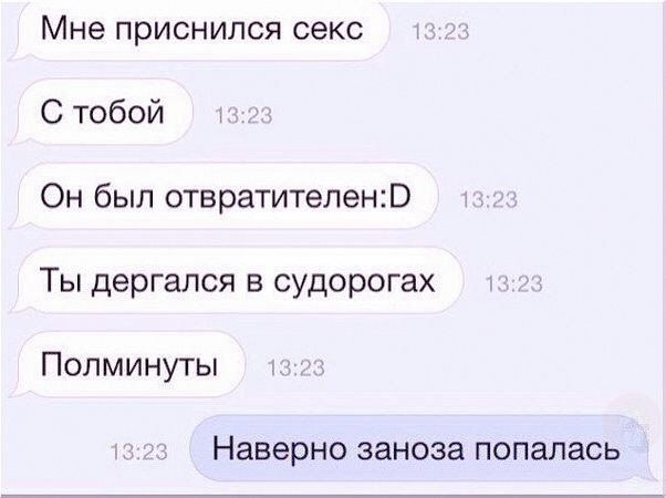 Картинки про то, ну то самое...