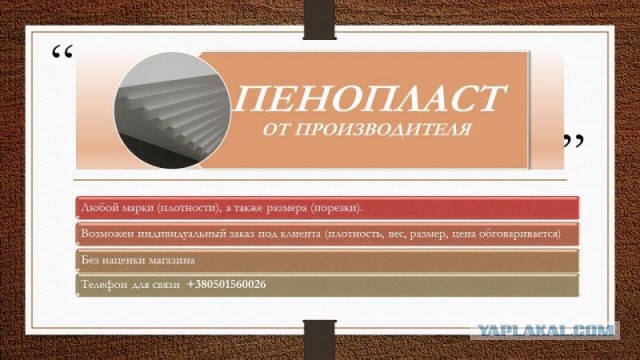 В России выпустили кнопочный телефон для экстремалов