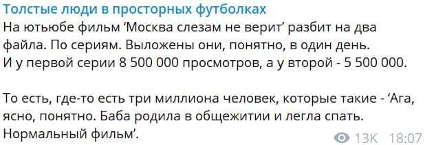 Дурацкие картинки