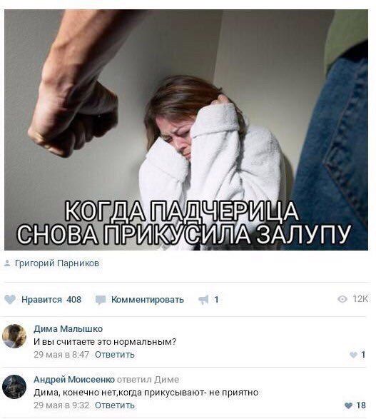 Тёмные силы просыпаются