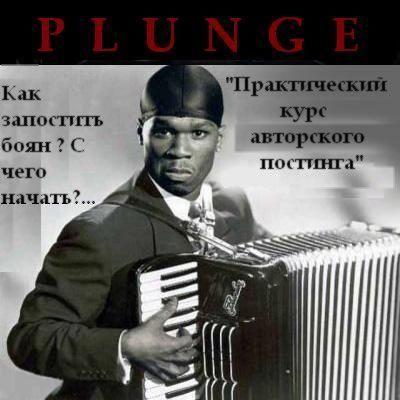 Битва Фотожаберов №5