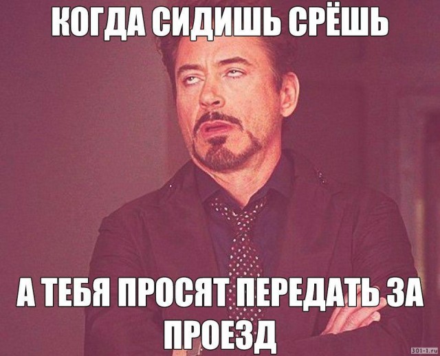 Отряды быстрого деградирования