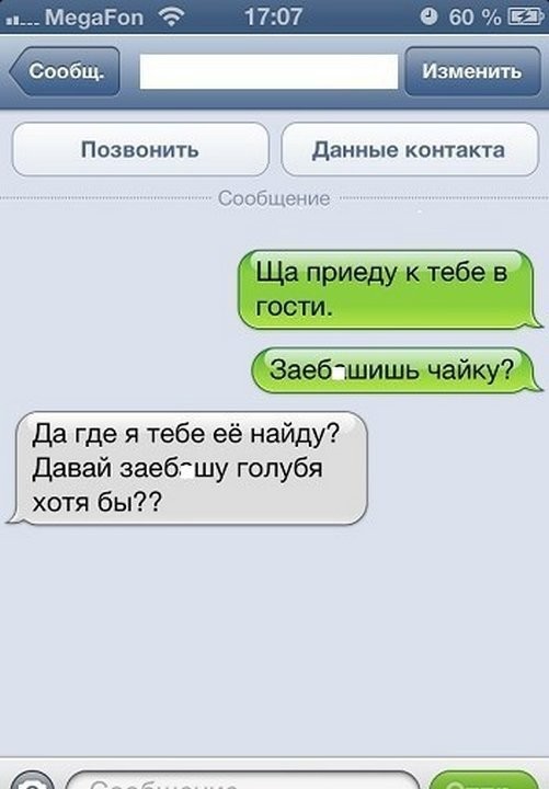 Дважды незамужняя и двое в багажнике. Переписок пост