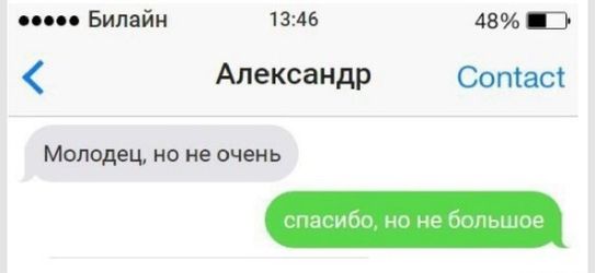 Здесь вам не рады