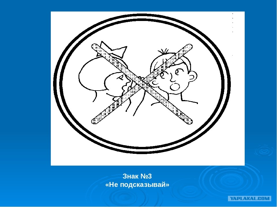 качество подсказывать. человек шепчет на ухо. люди шепчутся.