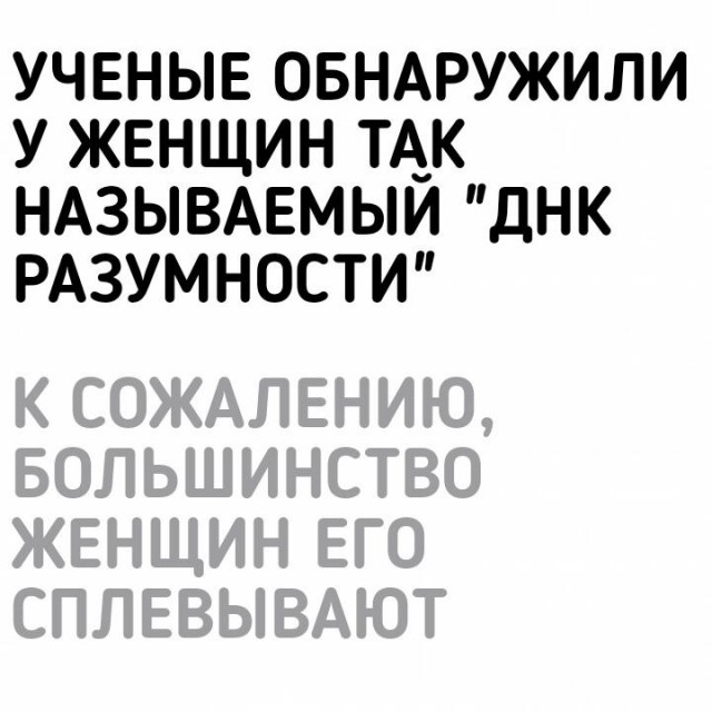 Краденые картинки