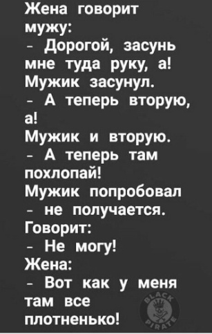 Картинки с претензией на юмор. Старые - 6