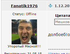 Чемпионат России по футболу 2019-2020. Часть V.
