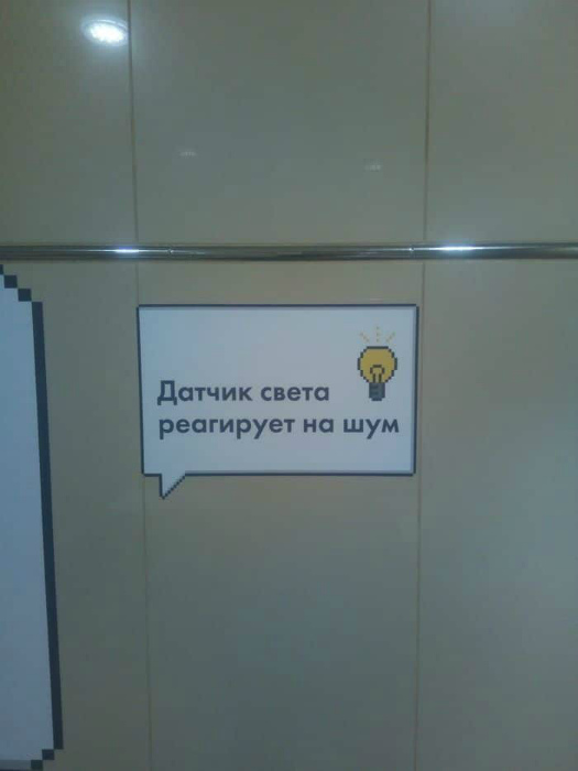 Перлы 16.12.19