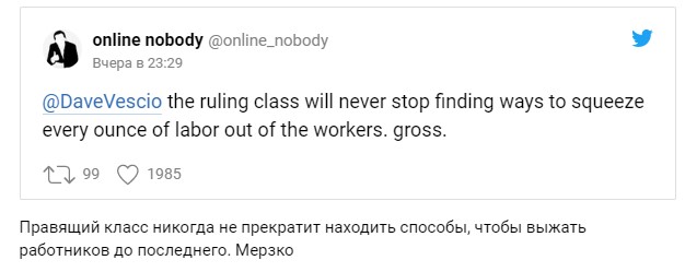 Чтобы долго не засиживаться: «Неудобный» унитаз с 13-градусным наклоном для увеличения продуктивности на работе