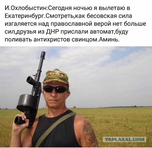 Забыть Герострата