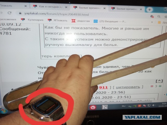 Былые времена...