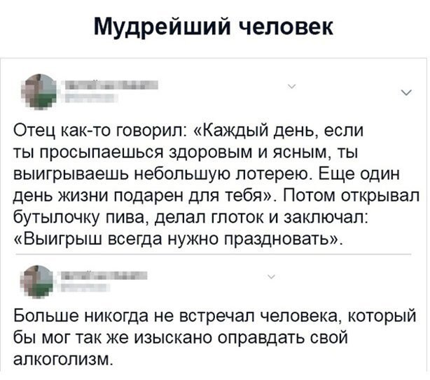 Алкопост! В картинках 15.02.20