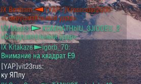 World of Warships - 8