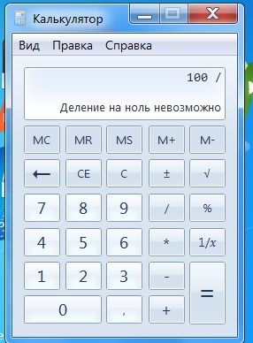 Чёт даже я слегка прикуел