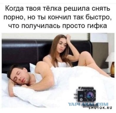 Картинки из рабочего чата 25.04