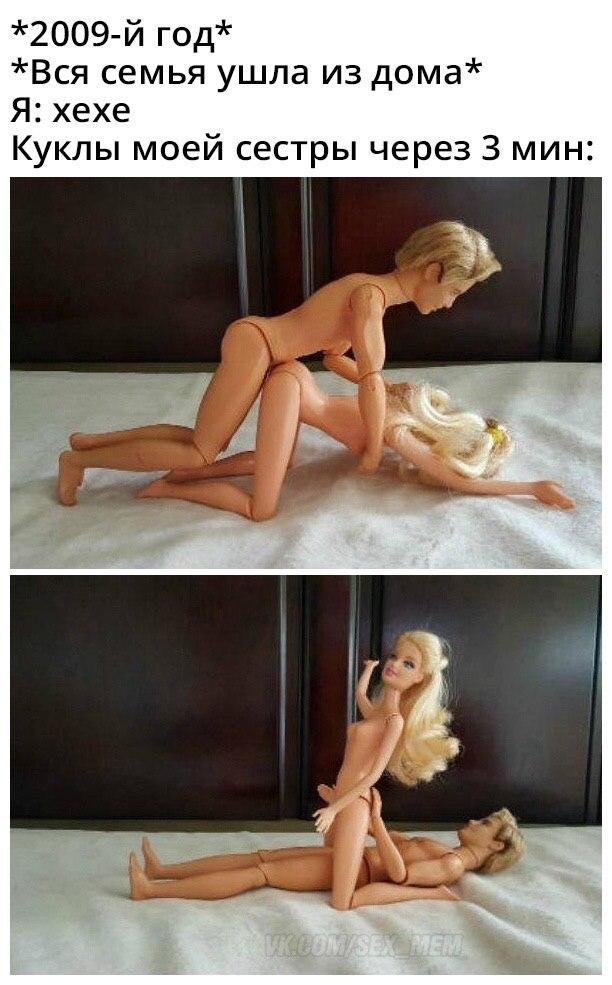 Очень пошлые картинки про это.18+