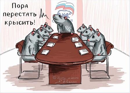 Скажите, откуда миллиарды? Отвечает председатель МосГордумы
