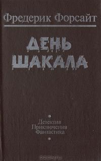 Список Пола Русесабагины