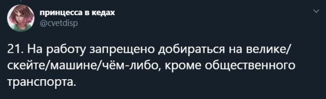 Непонятная Азия: каково это - жить и работать среди японцев?