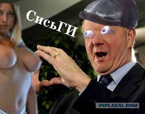 Стив Балмер