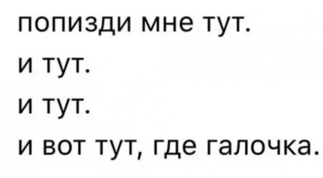 Женская "любовь"