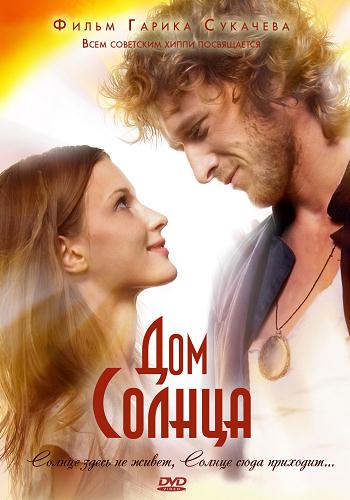Перемены, которые произошли в мире благодаря субкультуре хиппи