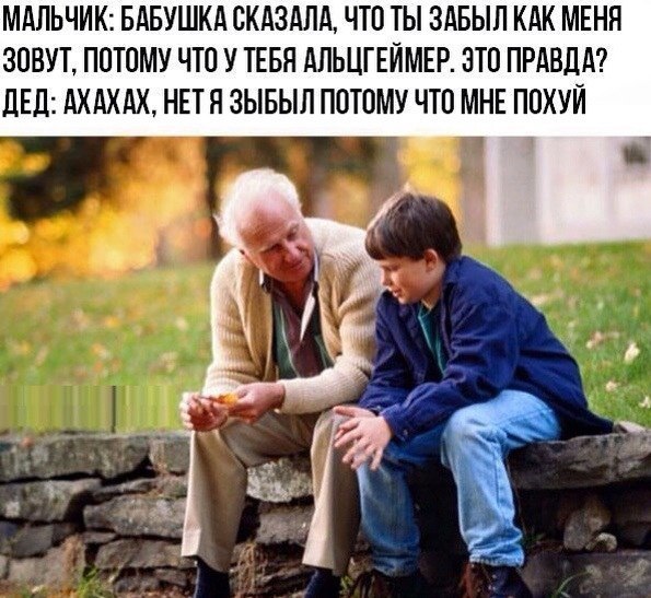 Через 3 месяца - Новый год...