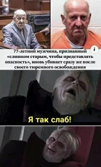 Юмор в картинках 5.10.20