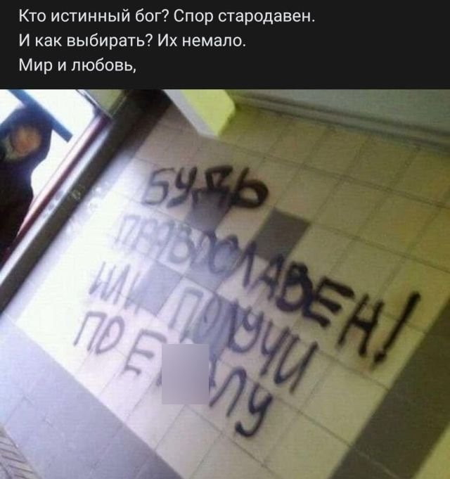 Баянисто-небаянистый юмор. 5.11.20.