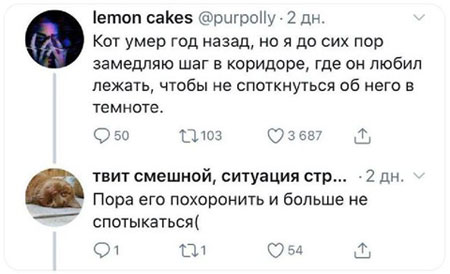 Роман Бабаян и баян