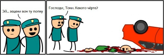 С миру по нитке 28.11