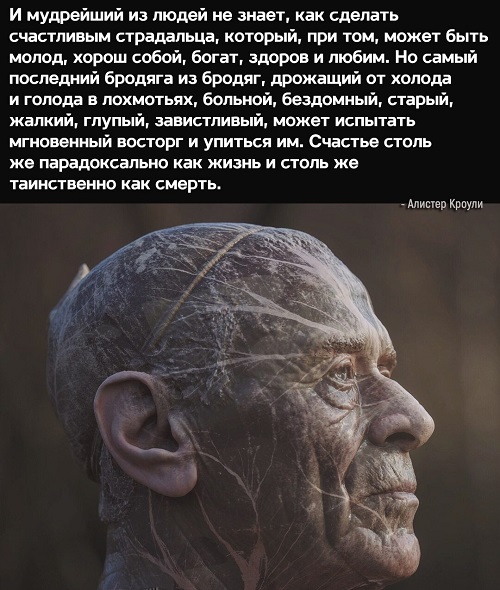 С миру по нитке 13.12