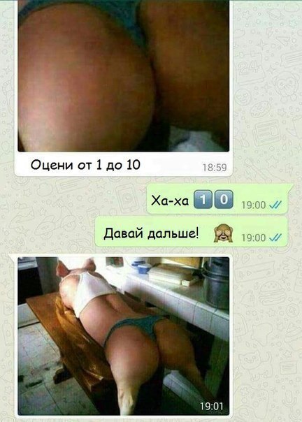 Картинки и мемы для настроения 009