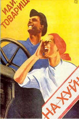 Очередные санкции?!