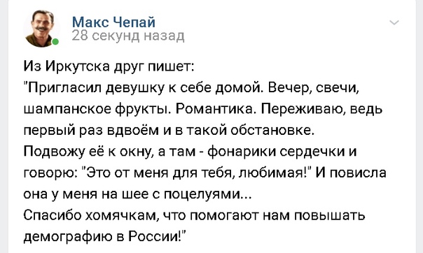 В Хабаровске началась акция в поддержку арестованного блогера Навального
