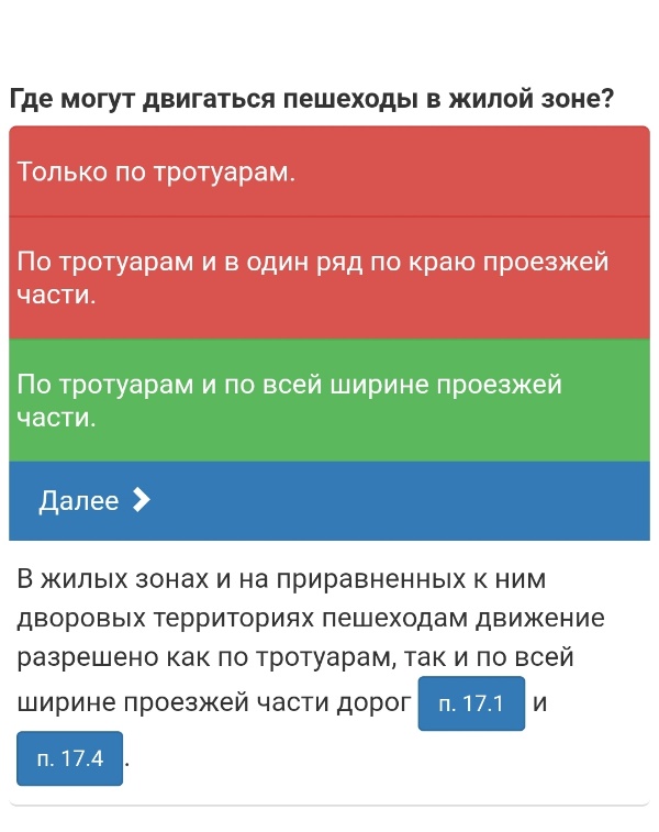 В Новосибирске водитель наехал на маму с коляской после замечания, что он паркуется в неположенном месте