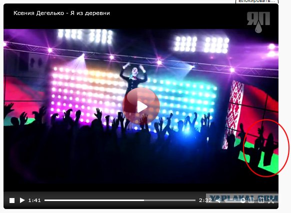 Ксения Дегелько - Я из деревни
