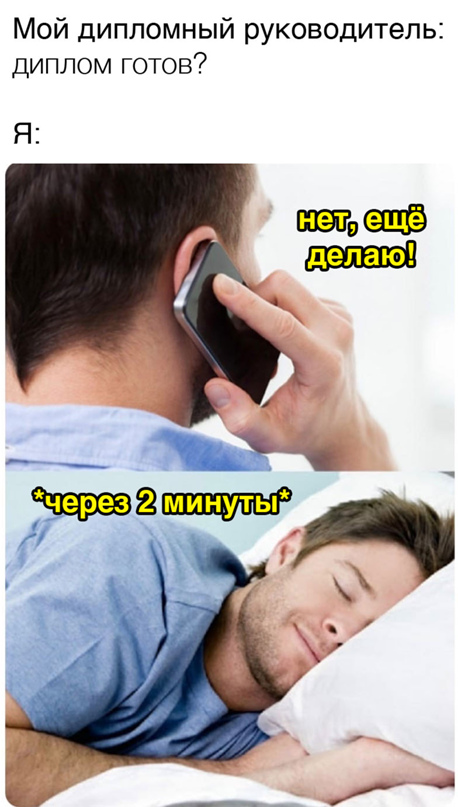 Весёлый полтишок 26.03