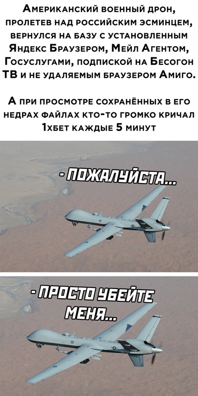 Весёлый полтишок 31.03