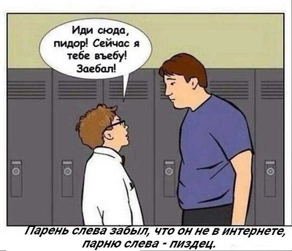 Сосаити (общество как оно есть)