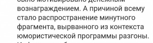 На комика Идрака Мирзализаде напали в центре Москвы из-за его шутки