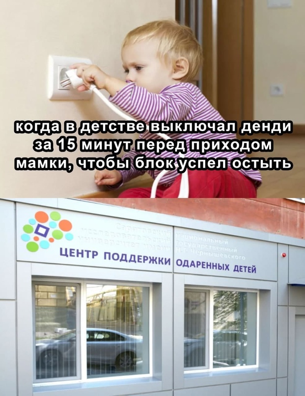 Весёлый полтишок 10.07
