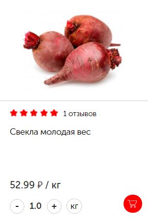 Они там с этим ростом цен совсем обалдели?