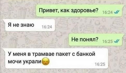Баянисто-небаянистый юмор 19.07.21
