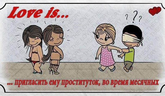 "Вилы" для алиментов, или как можно отучить мужчин от боязни похода в ЗАГС