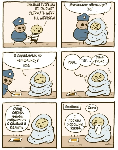 Так себе картинки 07.08.21